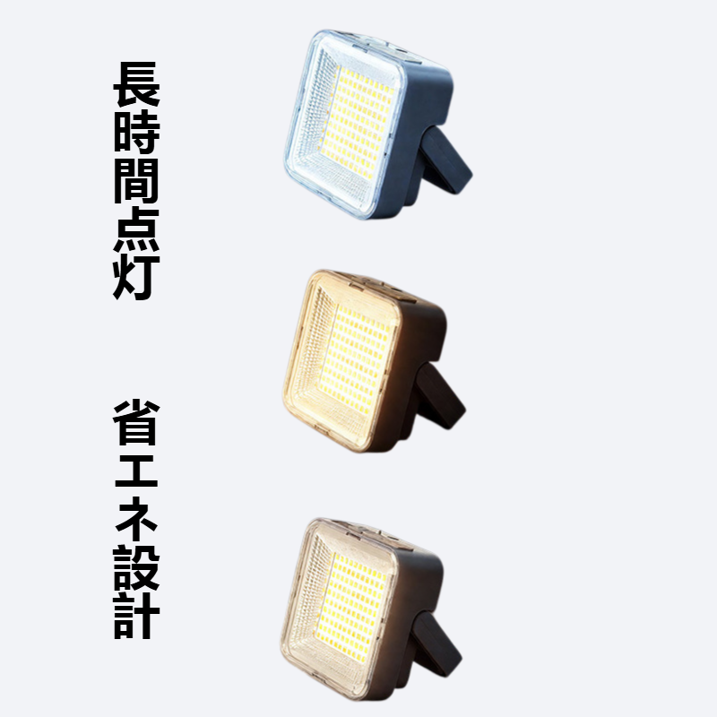 太陽光充電キャンプライトを点灯