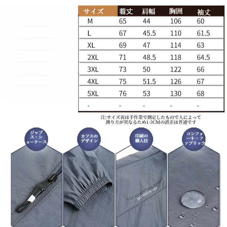 軽量アイスシルクサンウェアメンズモデル着用例