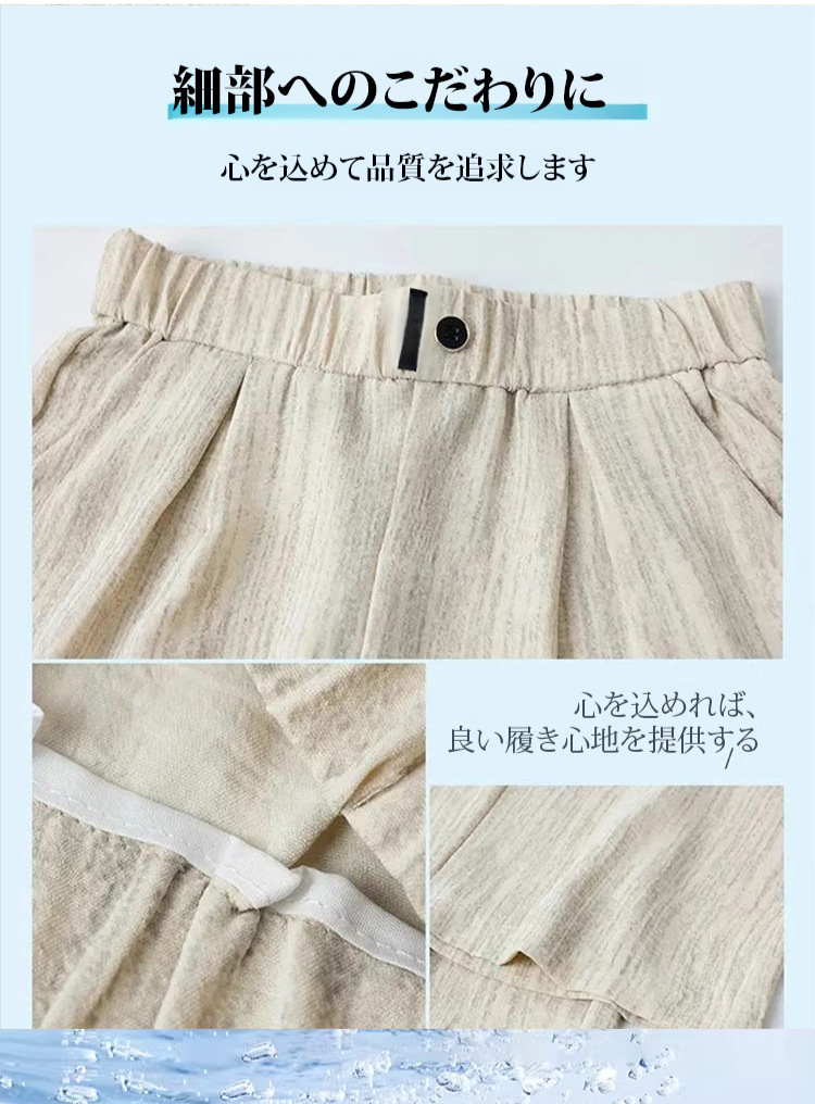 カジュアルにもきれいめにも合うワイドパンツ