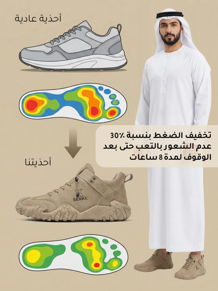 حذاء كاجوال مقاوم للماء والاهتراء برباط حذاء مرن للرجال