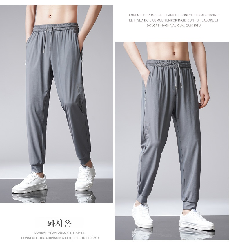 여름 스트레이트 아이스 트레이닝 바지 캐주얼 팬츠 드롭 에어컨 바지 남자 트레이닝 바지