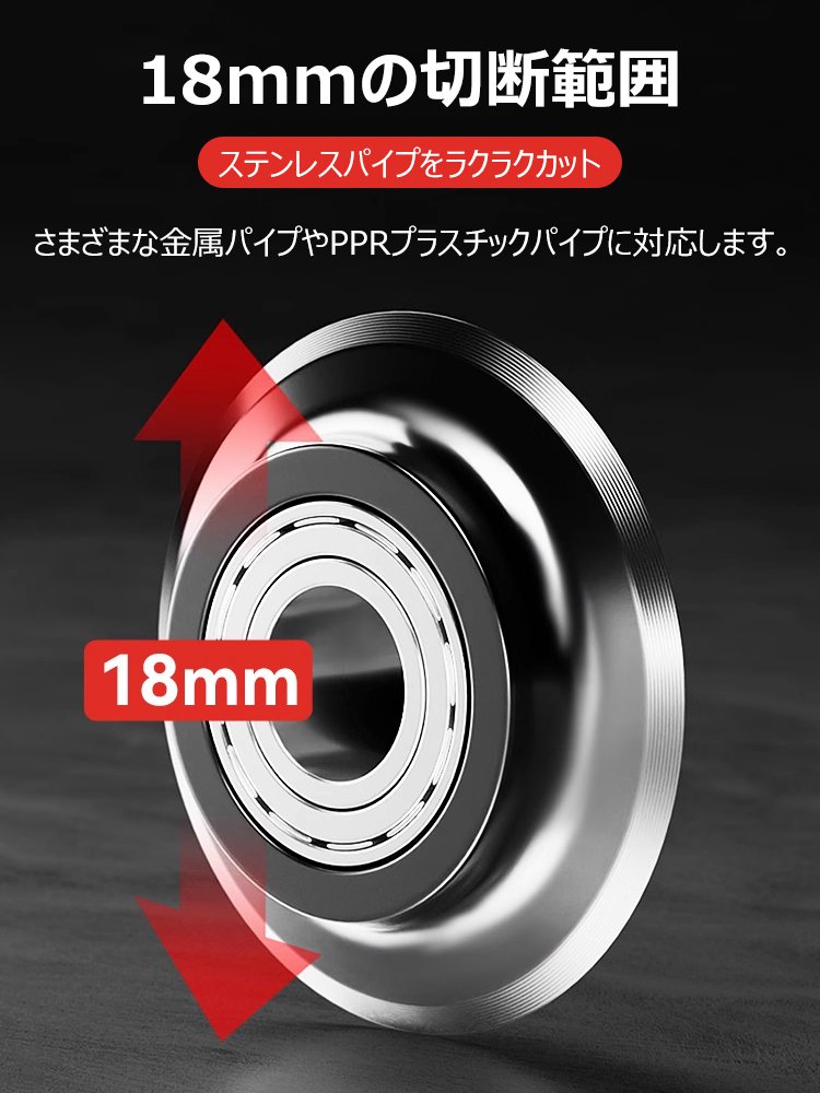 【狭いスペースでも使用可能】ラチェットパイプカッター