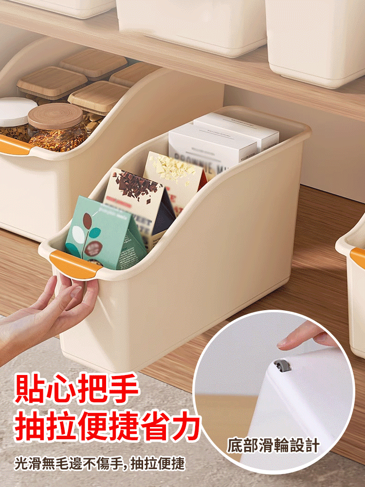 附滑輪縫隙雜物櫥櫃收納盒