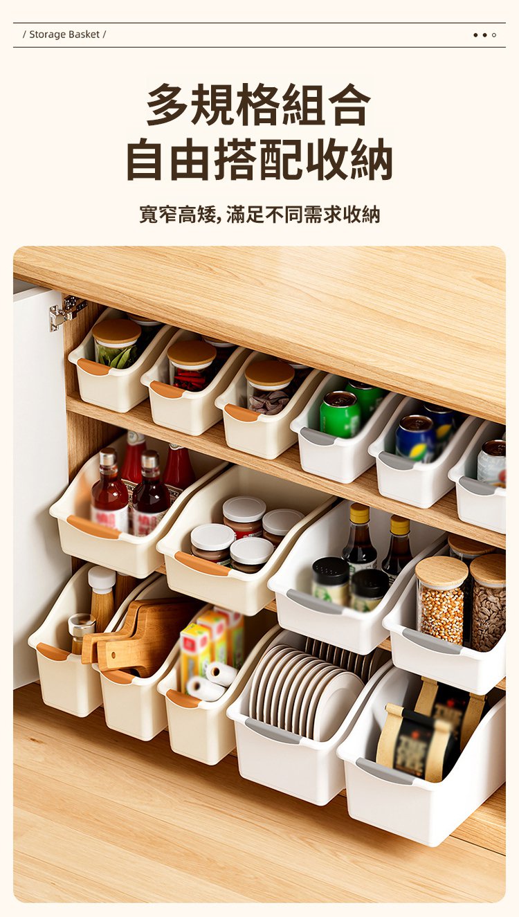 翻译件-SL-带滑轮缝隙杂物橱柜收纳盒-1226065-系统_10.jpg