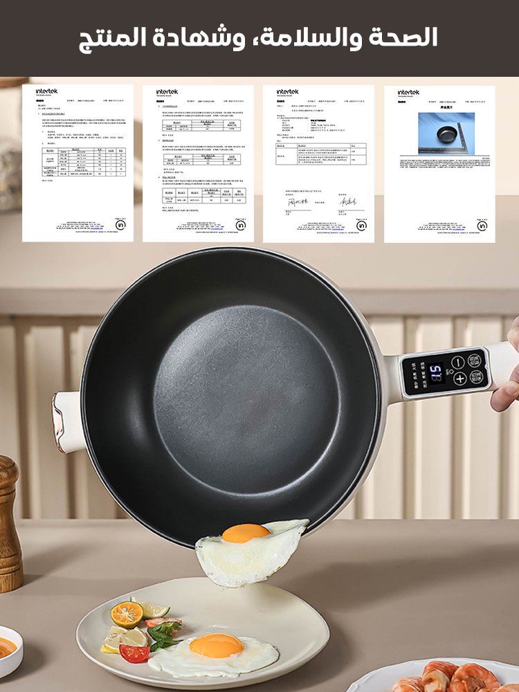 مقلاة كهربائية ذكية متعددة الوظائف مقلاة كهربائية