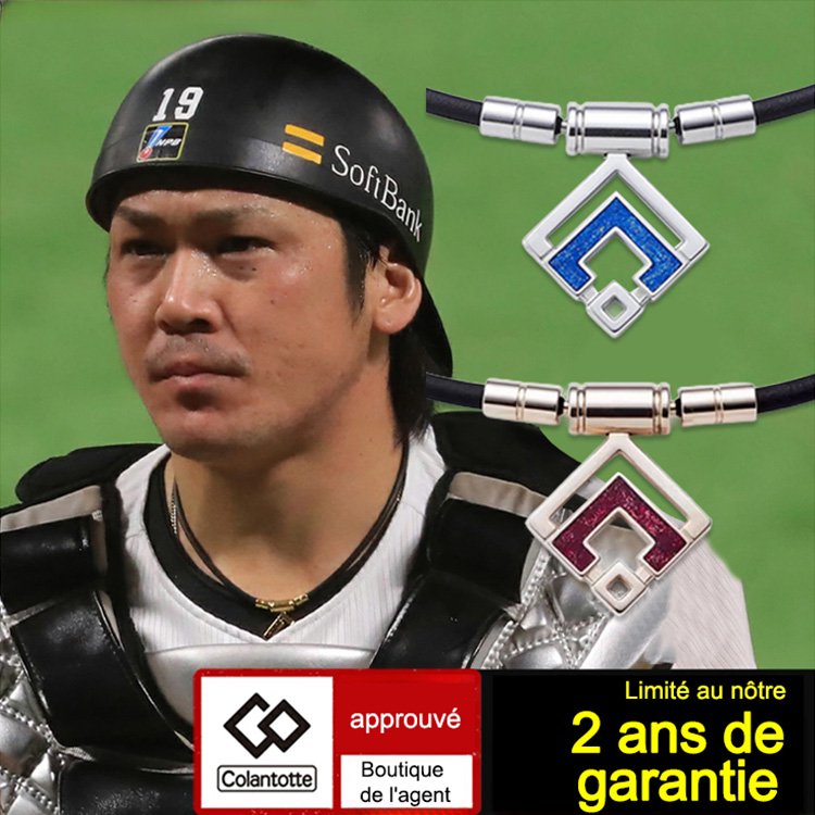 Collier Magnétique Japonais pour Soulager les Douleurs Cervicales et Augmenter l'Énergie