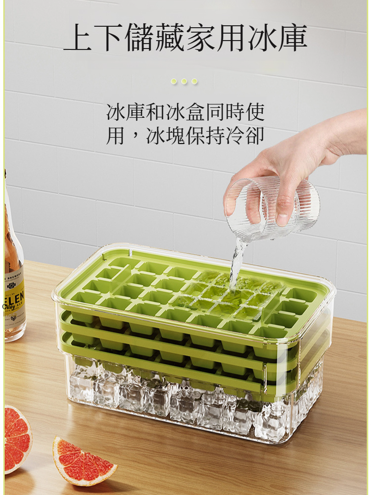 自製冰塊模具食品級套裝帶蓋食品級冰盒套裝冰塊模具壓榨機帶蓋冰格模型食品級冰盒套裝冰塊模具壓榨機帶蓋冰格模型