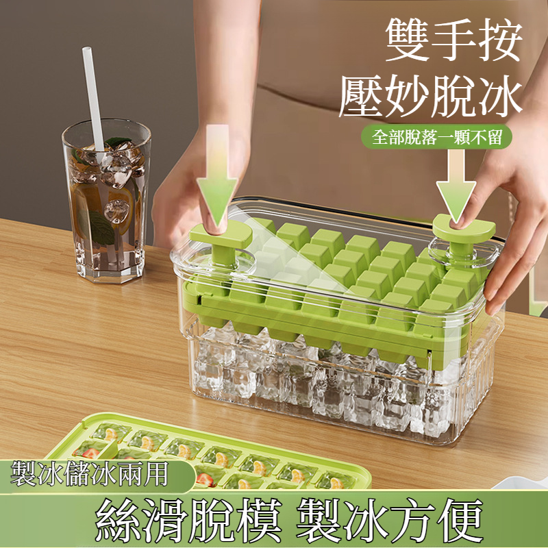 自製冰塊模具食品級套裝帶蓋食品級冰盒套裝冰塊模具壓榨機帶蓋冰格模型食品級冰盒套裝冰塊模具壓榨機帶蓋冰格模型