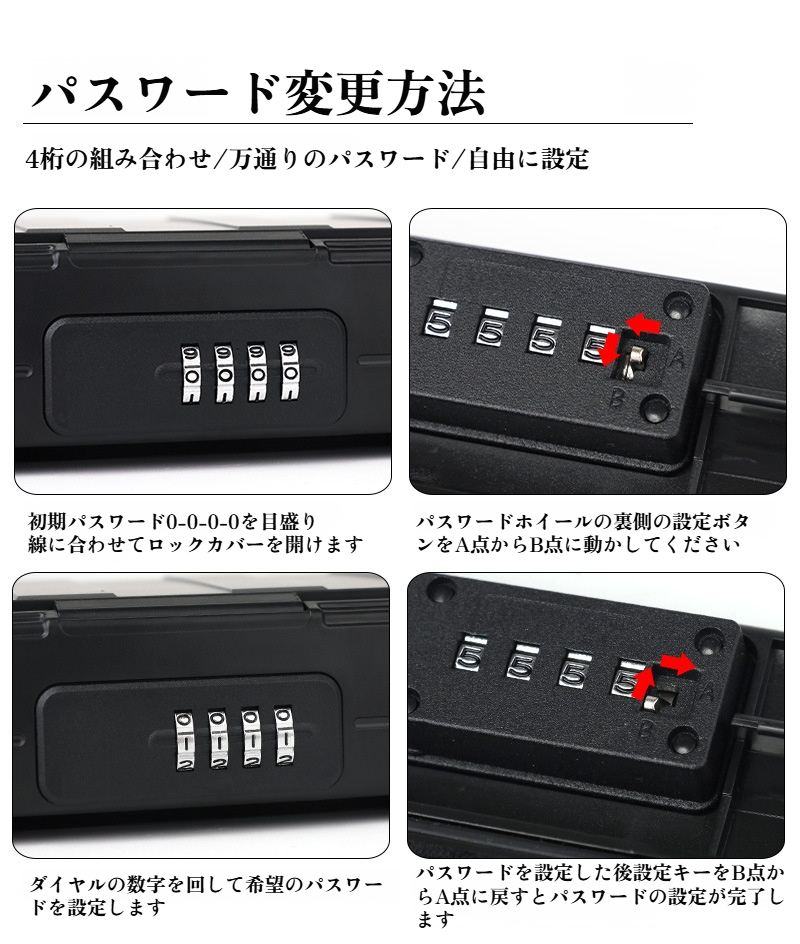 スマートフォンや財布を安全に保管する収納ボックス