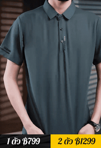 【ยืดหยุ่นไร้รอย】เสื้อโปโลต้านแบคทีเรียและระบายความชื้น