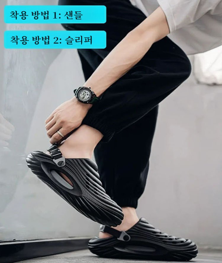 【5cm 키높이 & 아치 서포트】두가지 착용법 남성 통기 구멍 샌들