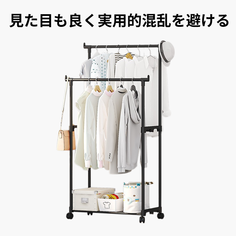 フロア収納ラック