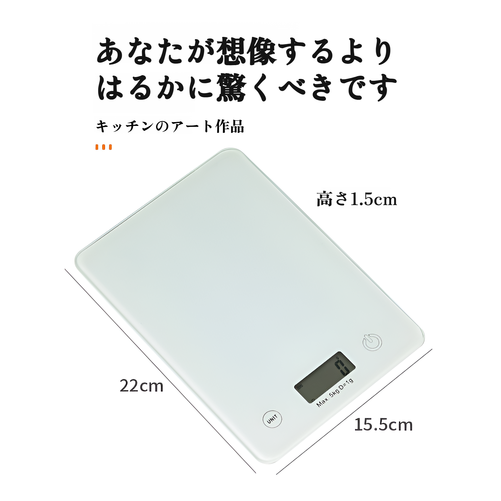 キッチンスケール 5kg デジタルスケール USB充電式 コーヒースケール はかり キッチン ステンレス デジタル はかり 表面防水 防汚 1g単位 LCD ディスプレイ 軽量 薄い 電子 測り 計量
