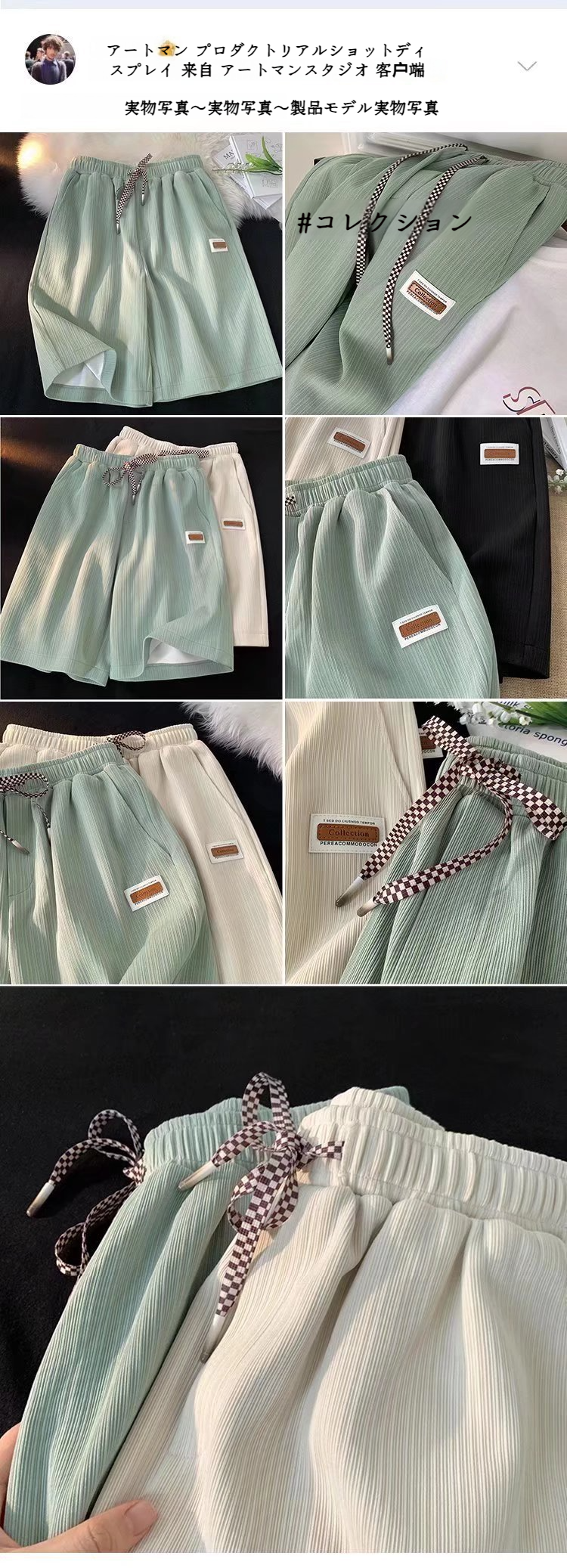 ウエストゴムで調整可能なパンツのディテール