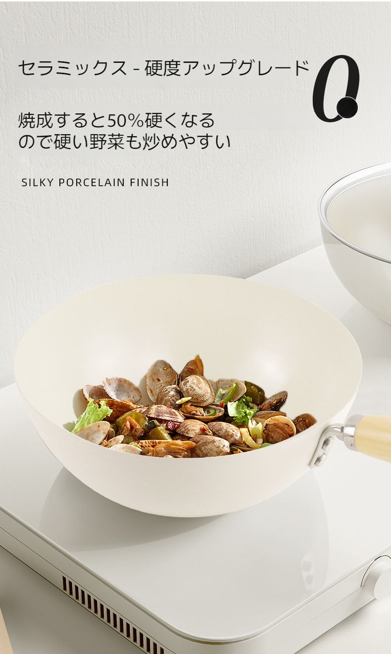 天然セラミックポットで健康調理