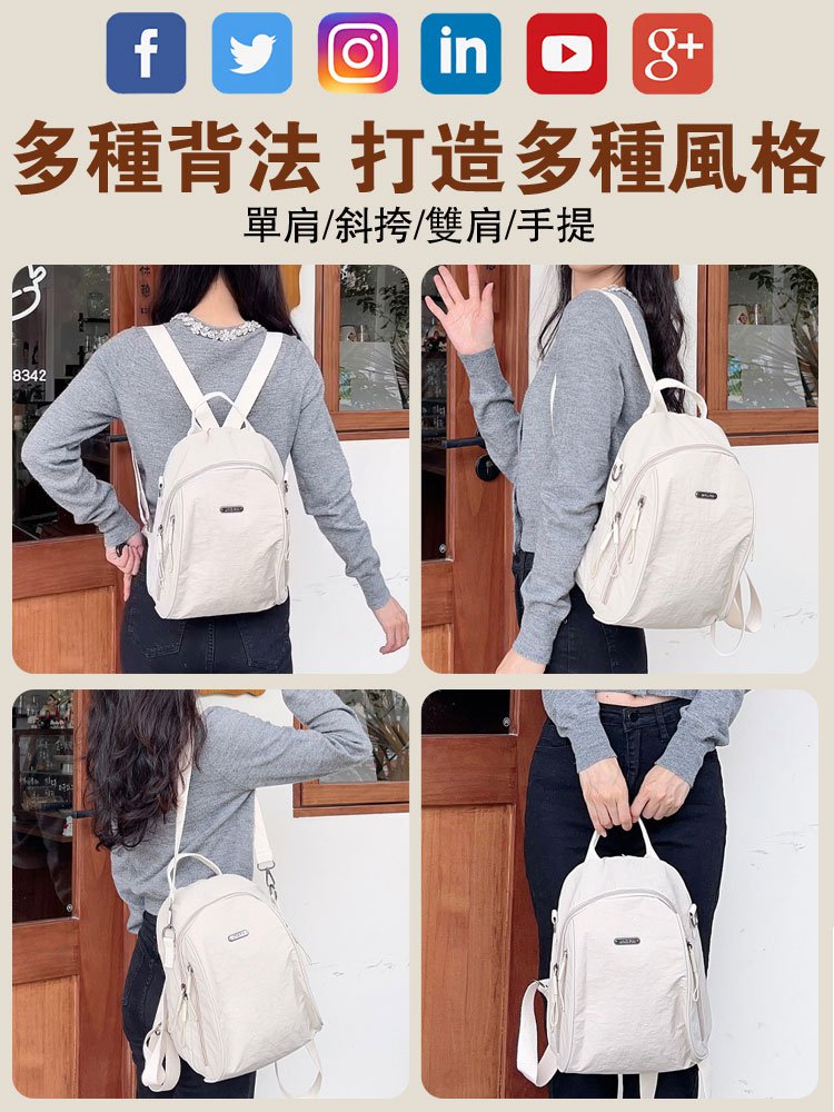 大容量百搭立體背包