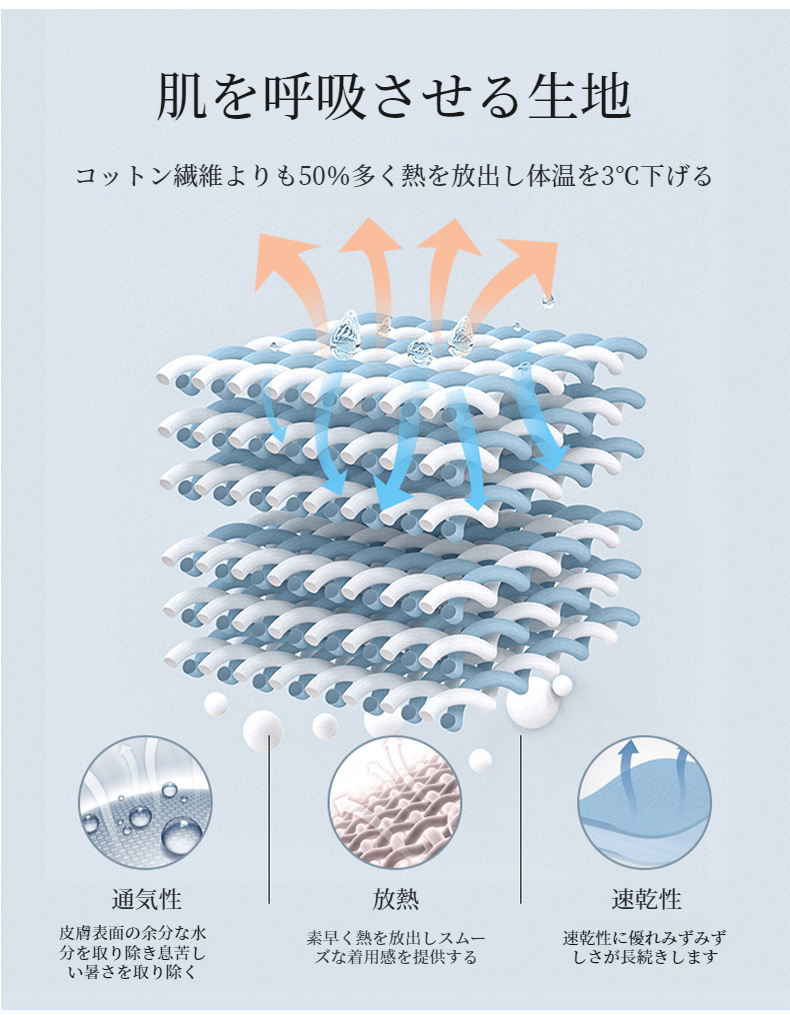プラスサイズ対応カジュアルメッシュパンツ