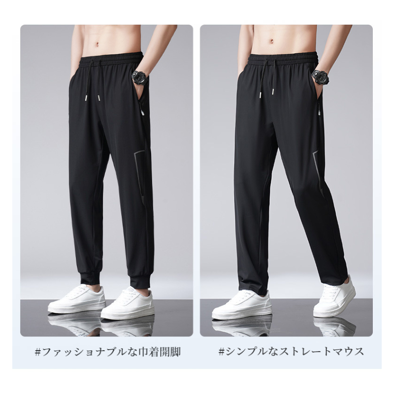 アイスシルク夏の通気性メッシュカジュアルパンツ 男性用薄手ハイストレッチ速乾スウェットパンツ プラスサイズ・デザイン・メッシュ・カジュアル・パンツ