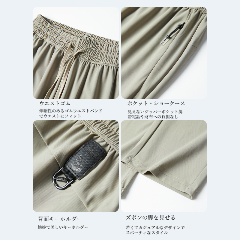 アイスシルク夏の通気性メッシュカジュアルパンツ 男性用薄手ハイストレッチ速乾スウェットパンツ プラスサイズ・デザイン・メッシュ・カジュアル・パンツ