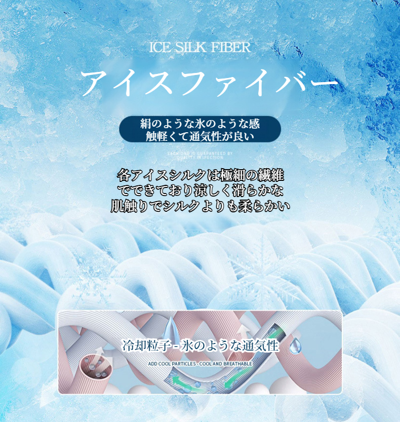 大きいサイズ対応カジュアルメッシュパンツ