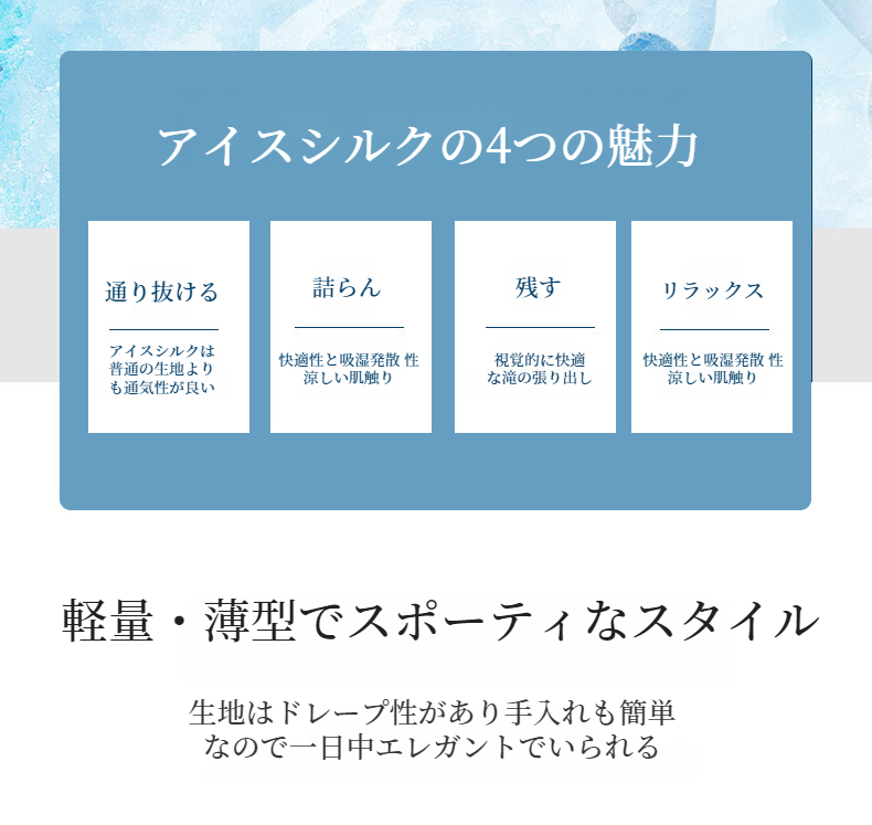 通気性抜群の夏用メンズパンツデザイン