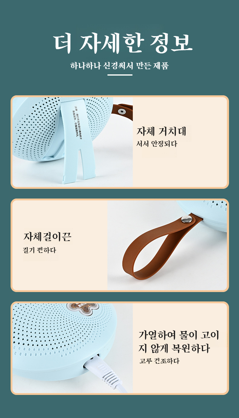 옷장과 신발장에 적합한 미니 제습기