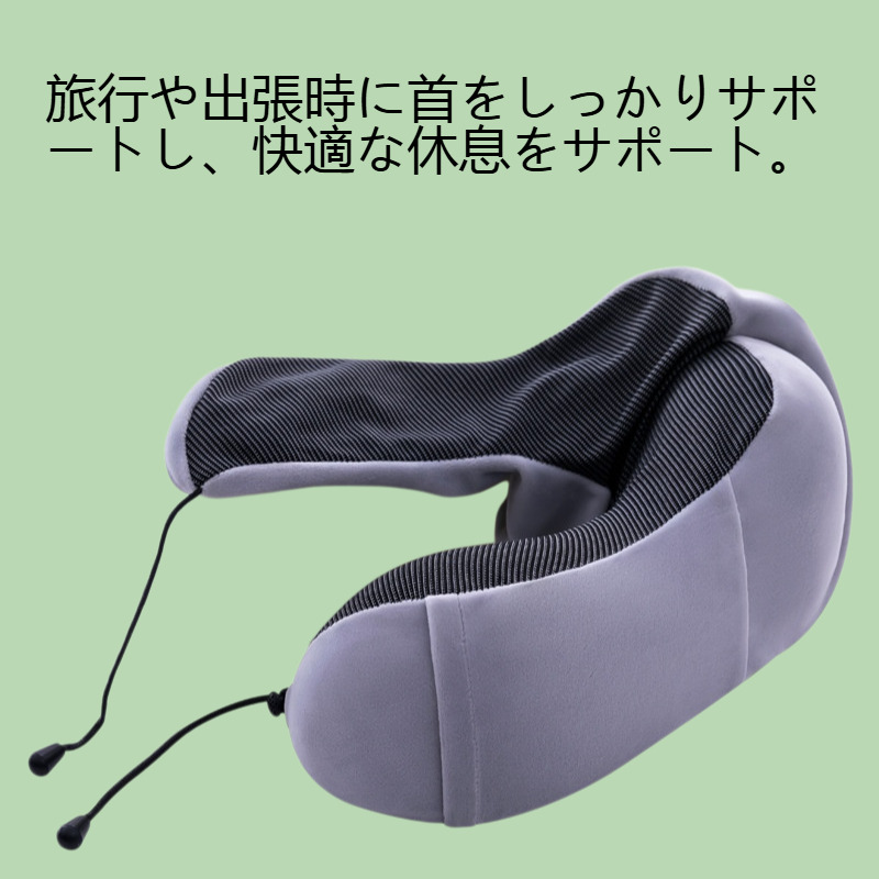 携帯収納衝突カラーu型ネックガード枕