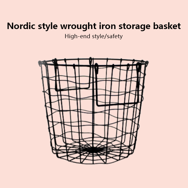 Nordic style wrought iron storage basket