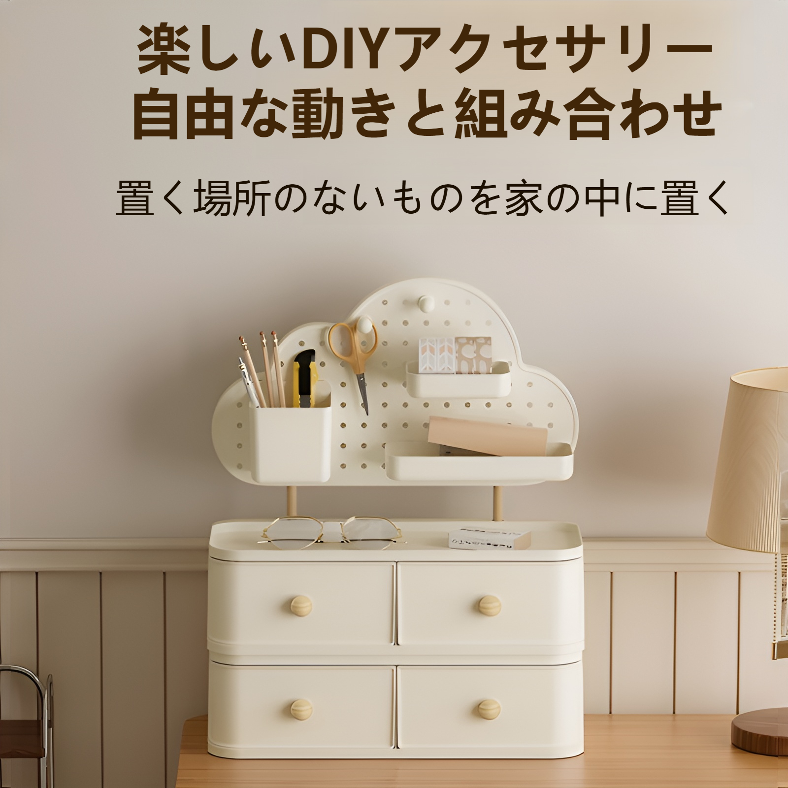 高価値素材を使用した耐久性抜群の収納ラック