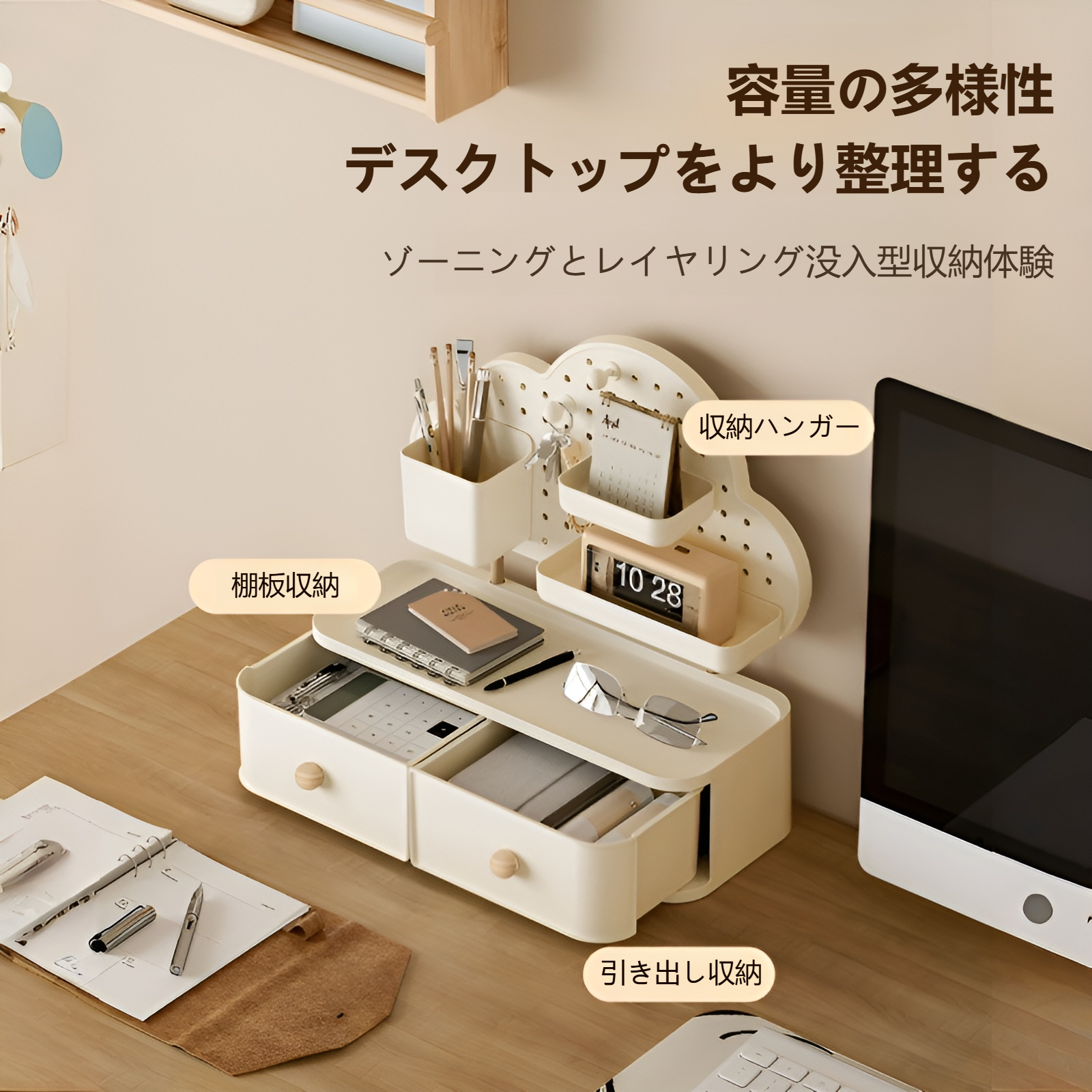 デスクトップクラウド穴あき収納ボックス高価値引き出し式収納ラック大容量収納ボックスデスクトップ雑貨ラック