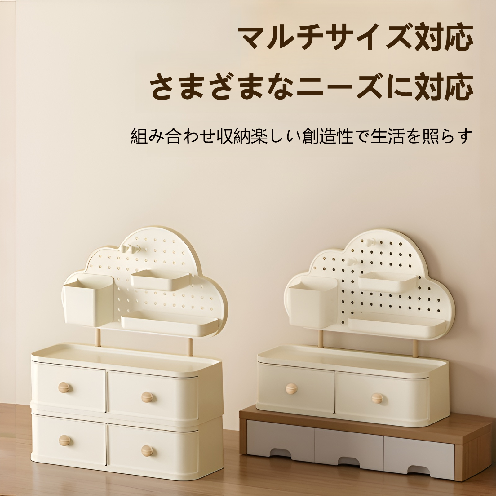 デスクトップクラウド穴あき収納ボックス高価値引き出し式収納ラック大容量収納ボックスデスクトップ雑貨ラック