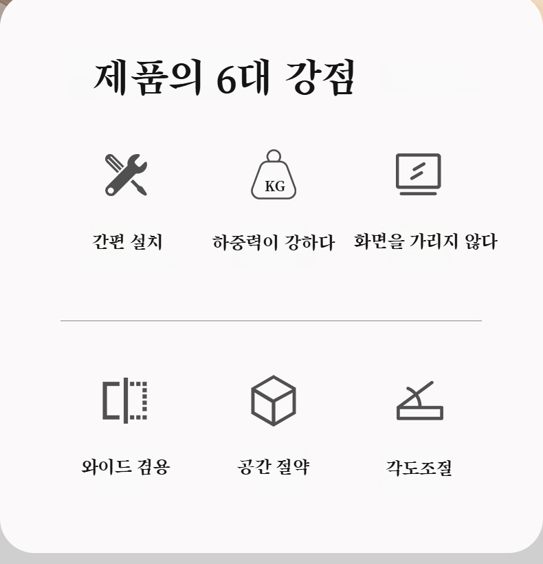 라우터와 소품이 정리된 수납선반