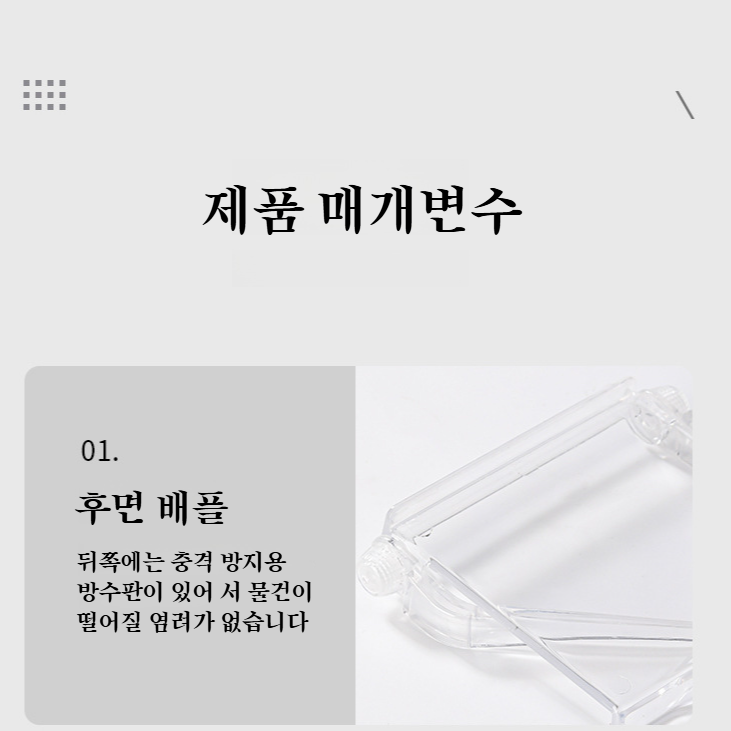 가정용 펀치프리 조절 거치대 선반 라우터 거치대 수납선반 상단 소품 선반 모니터 선반