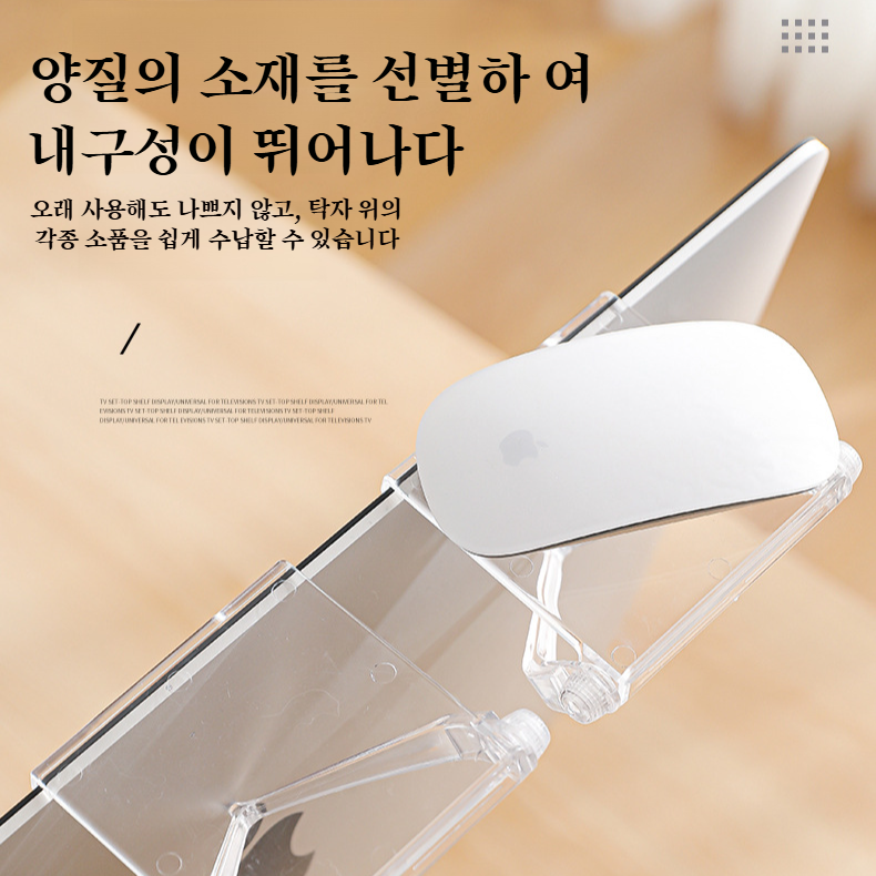 가정용 펀치프리 조절 거치대 선반 라우터 거치대 수납선반 상단 소품 선반 모니터 선반