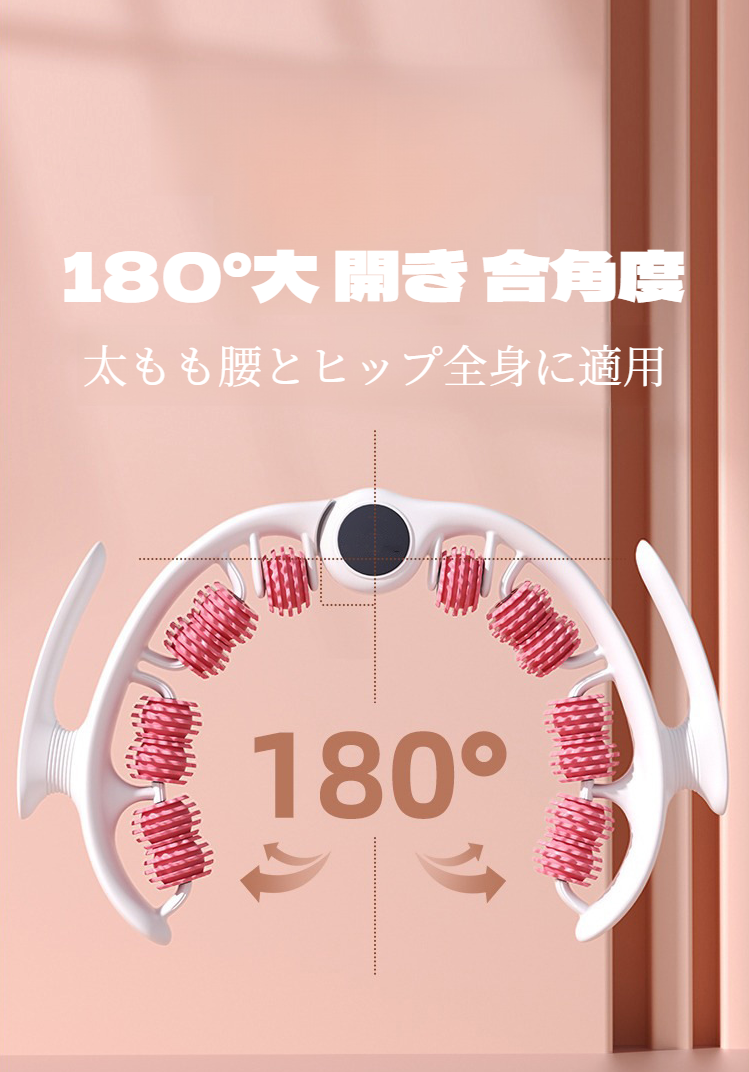 ふくらはぎの筋肉を細くするマッサージグッズ