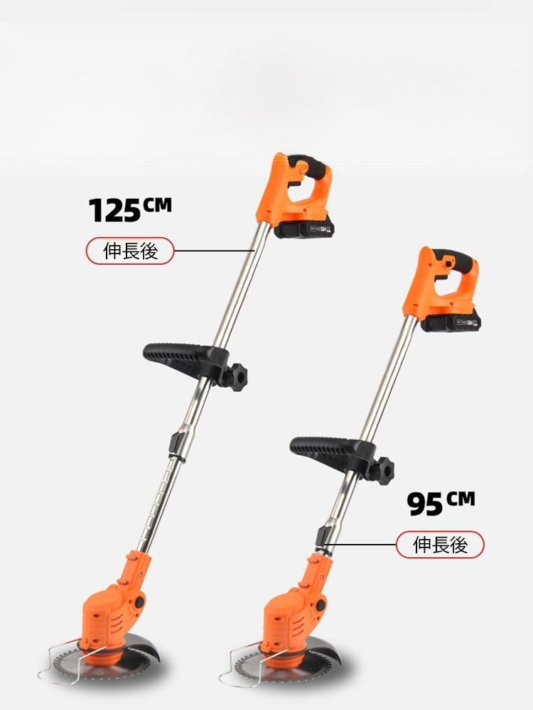 【オール銅製モーター】ポータブル手持ち草刈機