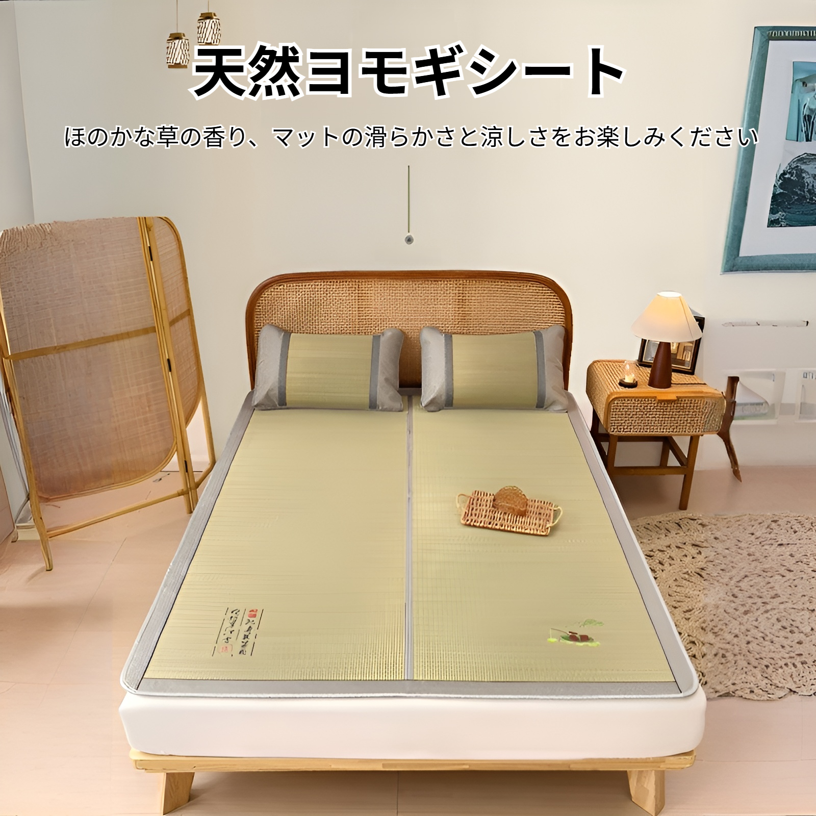 ござ ゴザ 畳 マット い草 ラグ いぐさ 寝ござ 畳の上に敷くマット たたみ 琉球畳 夏用 凉席 緑の天然素材 ほのかな草の香り 安眠を誘う カーペット 夏 ラグ