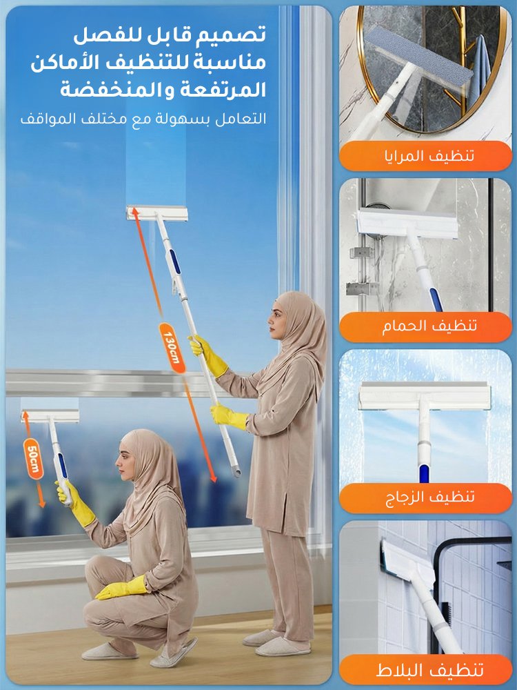 ممسحة زجاج قابلة للتمدد مع رذاذ وشريط كشط مزدوج 
