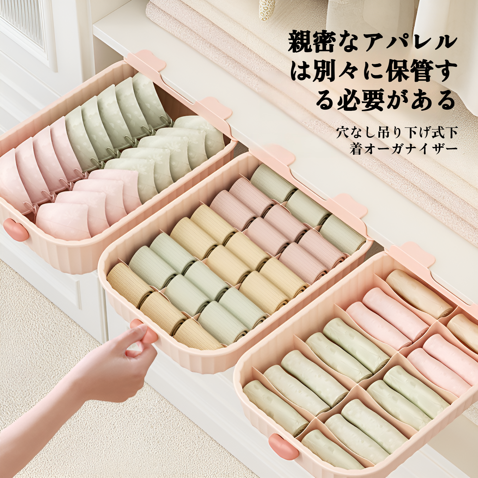 下着収納ボックス ブラジャー 下着 靴下 ワードローブ収納ボックス 家庭用引き出し式下着収納