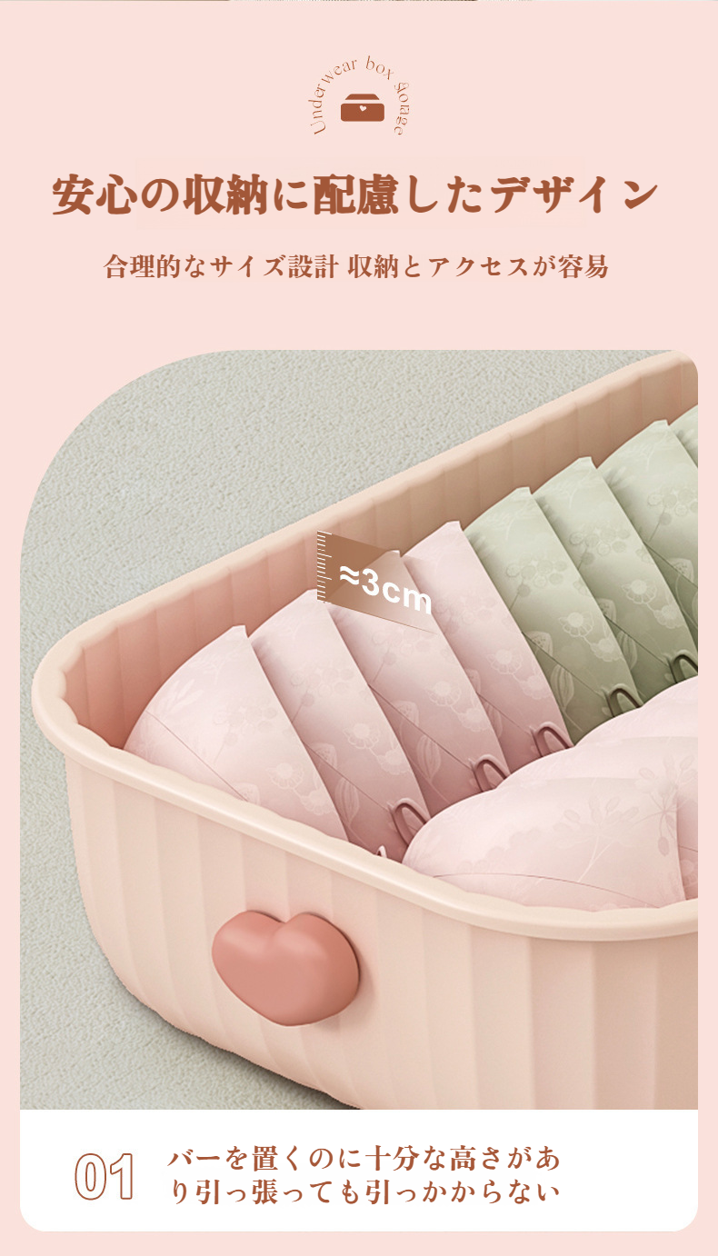 家庭用引き出し式収納ボックスのサイズ比較