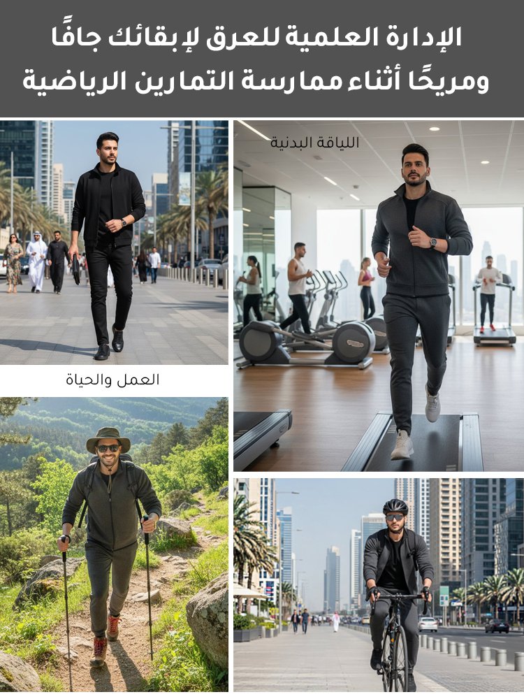 طقم رياضي من القطن الخالص من 3 قطع