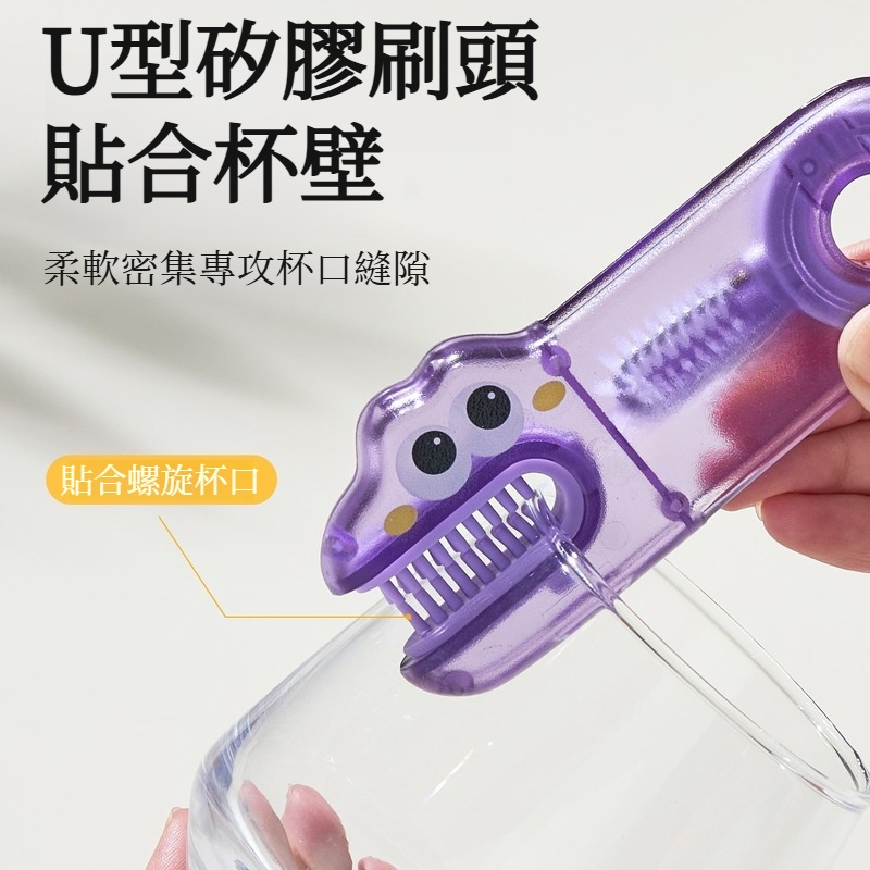 三合一可折疊卡通杯刷