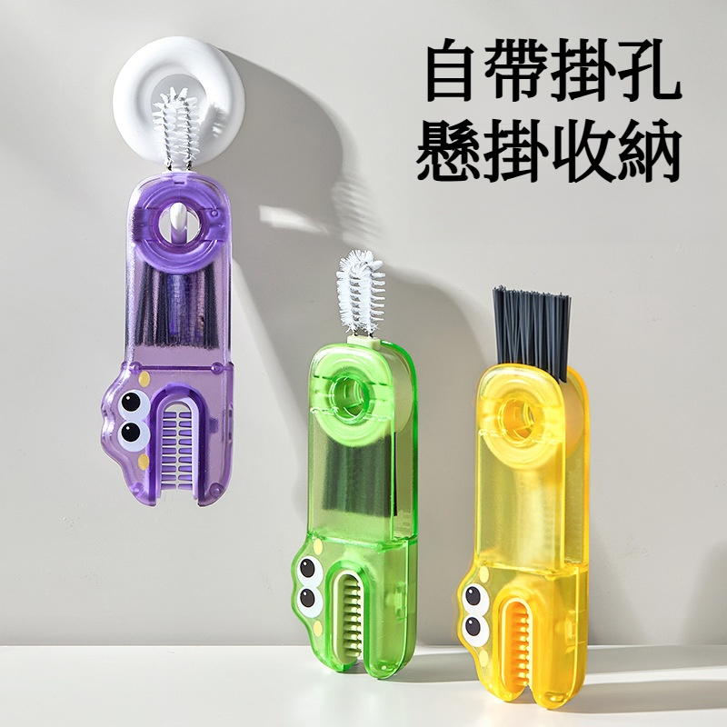 三合一可折疊卡通杯刷