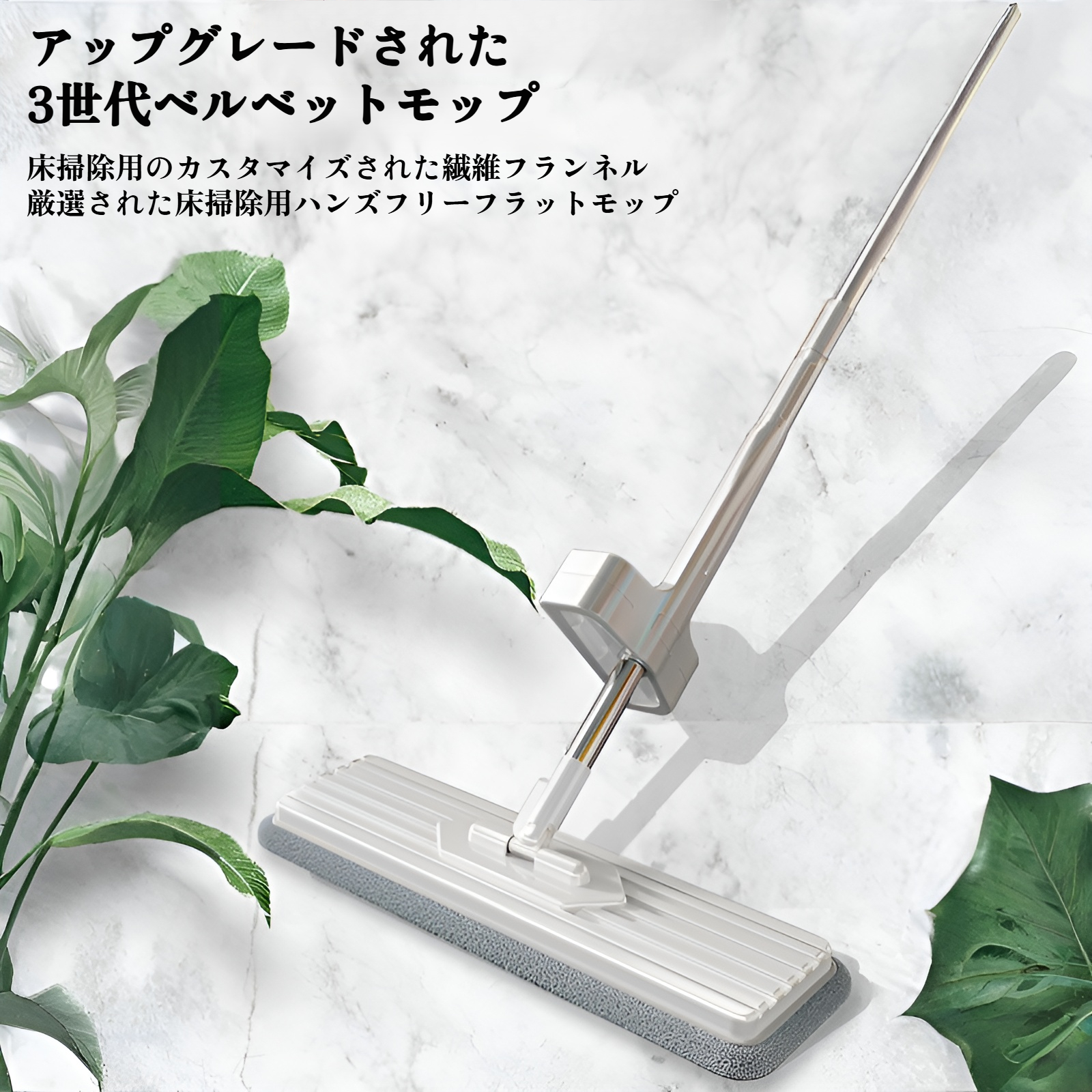 ブラックデザインのフロアワイパー本体