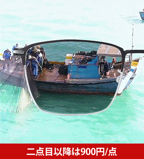 ブルーライトカット調光眼鏡