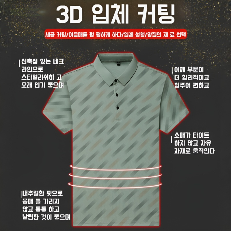 중년 비즈니스 남성 아이스 캐주얼 반팔 셔츠 터틀넥 캐주얼 셔츠 캐주얼 비즈니스 아이스 셔츠