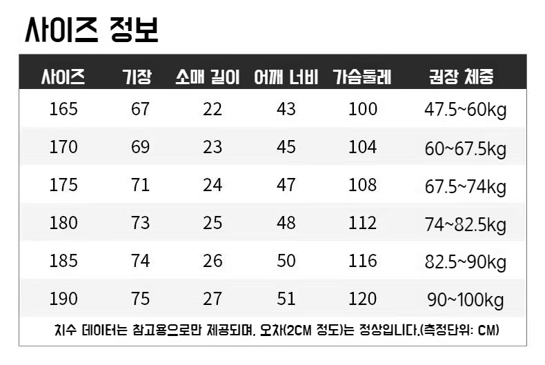 여름철 비즈니스용 아이스 셔츠 디테일