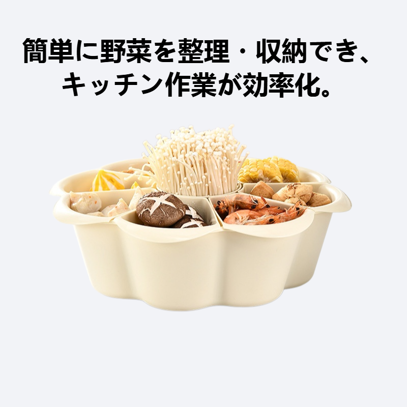 回転可能なキッチン野菜の重ね合わせ