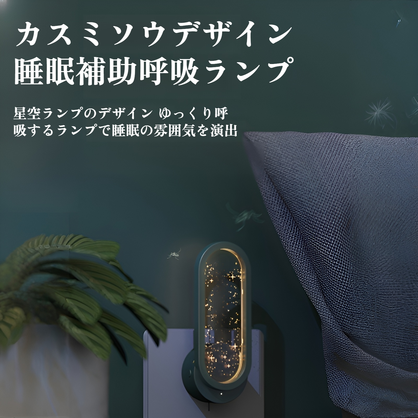 光波蚊よけ器具超音波母子ライト、ダニ、ネズミ、蚊を除去するインテリジェント電子ハエ殺しナイトライト