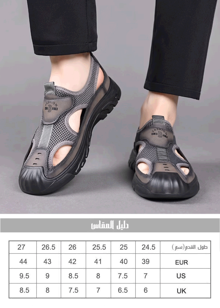 صندل شاطئ خفيف الوزن جيد التهوية في الهواء الطلق